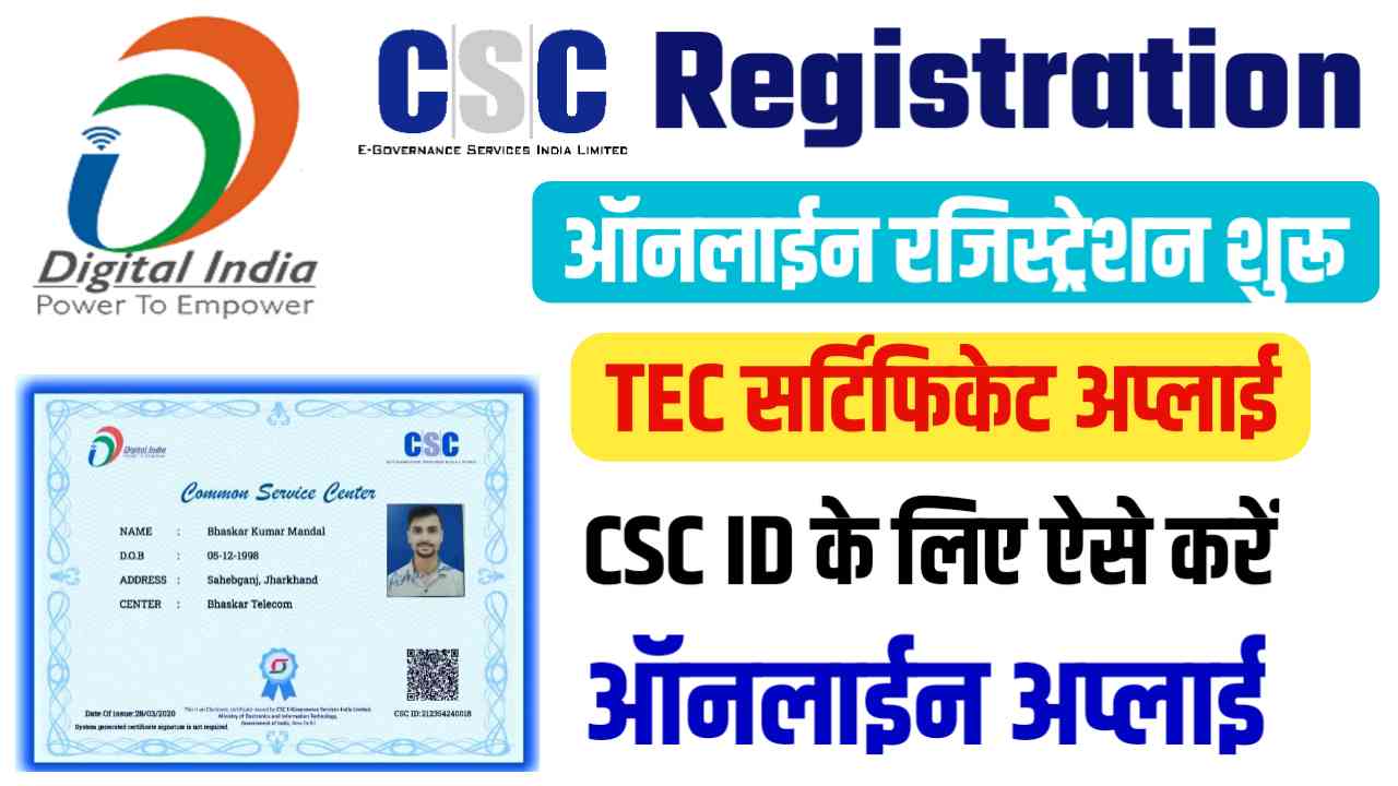 CSC ONLINE REGISTRATION