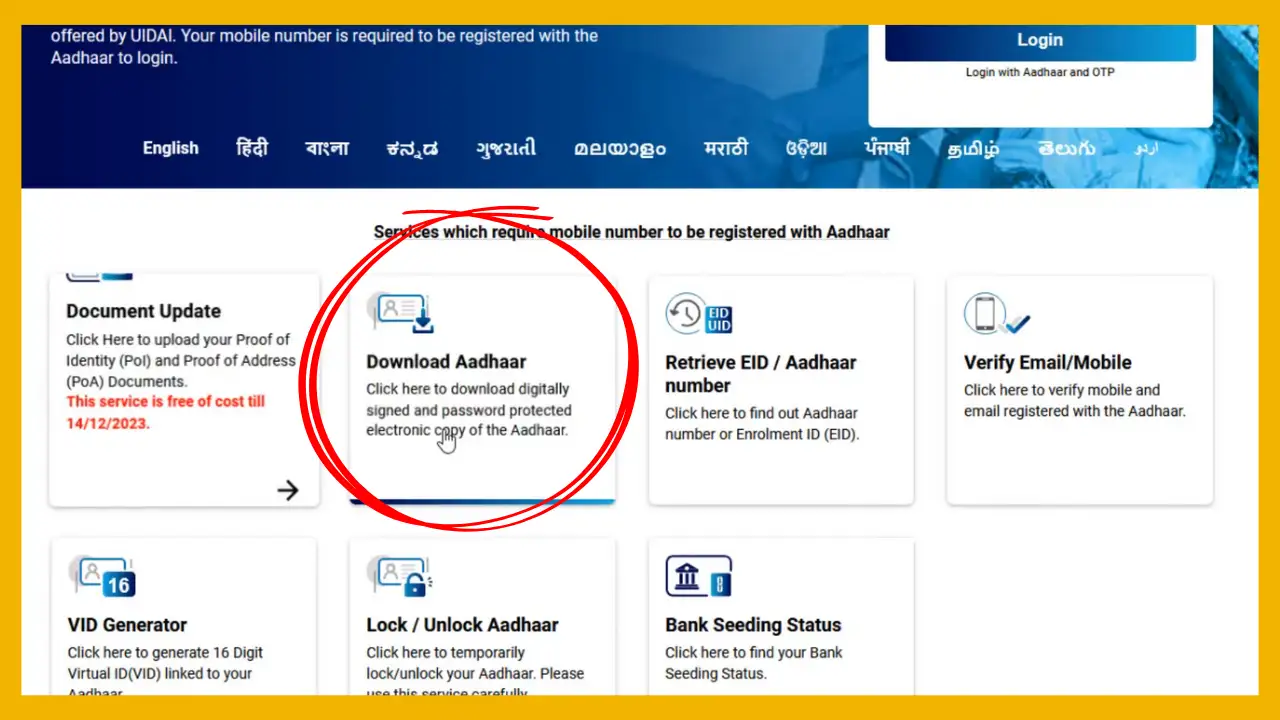aadhar card download