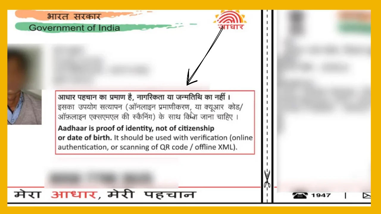 aadhar card new update