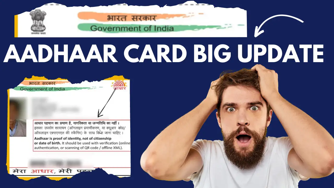 Aadhar Card new update 2024 आधार कार्ड नई अपडेट हुआ जारी, अब ऐसे