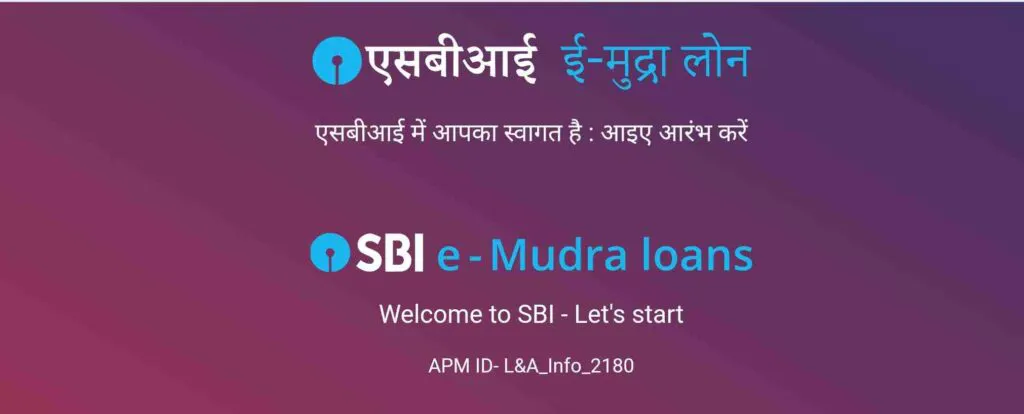 sbi mudra loan 2024