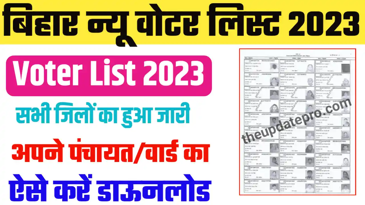 Voter list download 2023