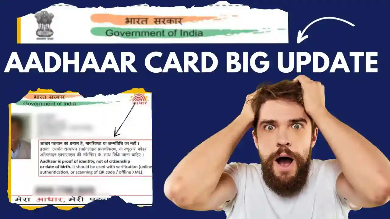 Aadhar Card New Update