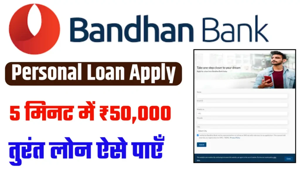 Bandhan Bank Personal Loan apply