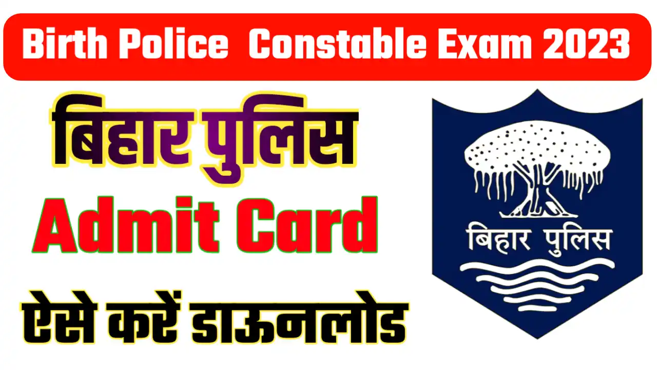 Bihar police admit card download