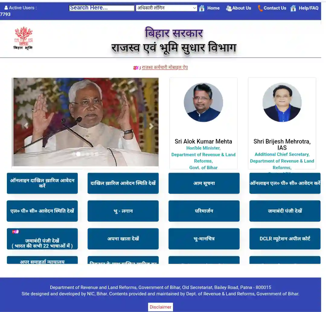 Bihar Bhumi home page