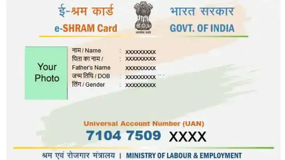 E shram card