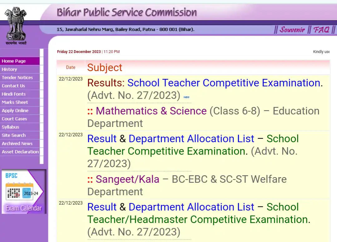 Bpsc TRE 2.0 Result 2023