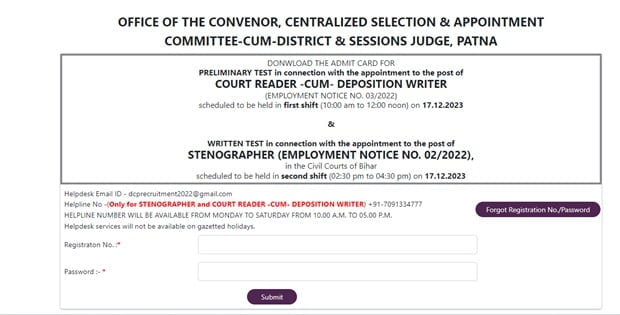 Bihar civil court admit card download