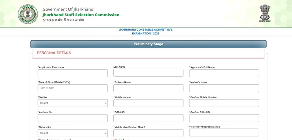 Jharkhand Police Constable New Vacancy Online 2024