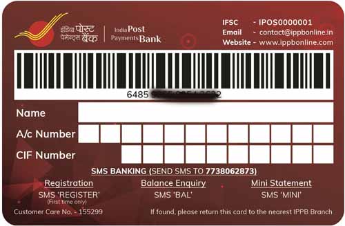 India Post Payment Bank Customer ID