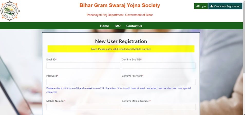 Bihar Lekhapal Vacancy Online Apply 2024