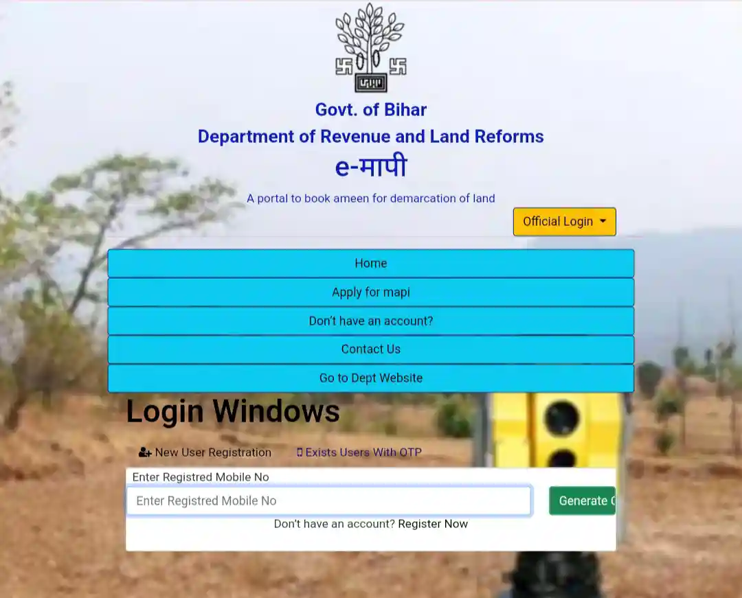 E mapi portal bihar