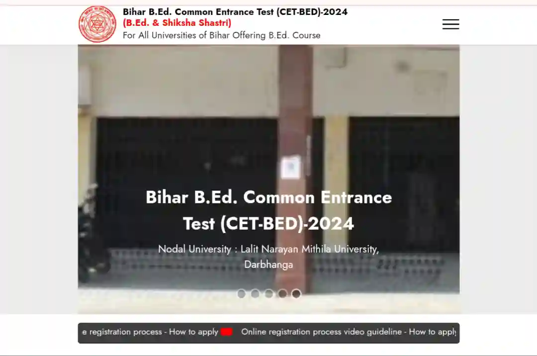 Bihar bed counselling 2024