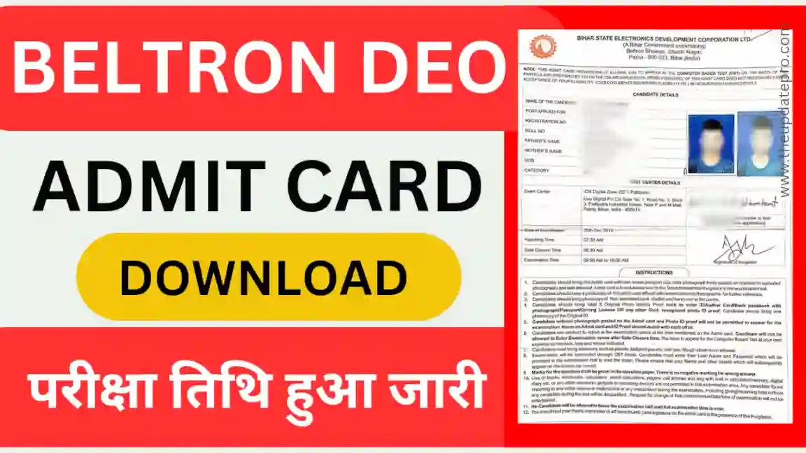 Bihar Beltron DEO Exam Admit Card Download 2024