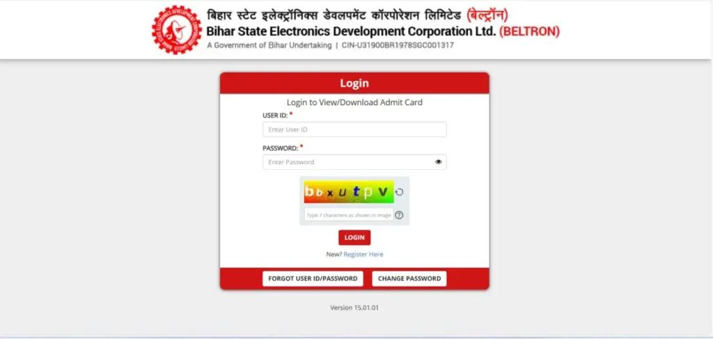 Beltron Data Entry Operator Admit Card Download: Beltron डेटा एंट्री ऑपरेटर एडमिट कार्ड डाउनलोड प्रक्रिया 2024